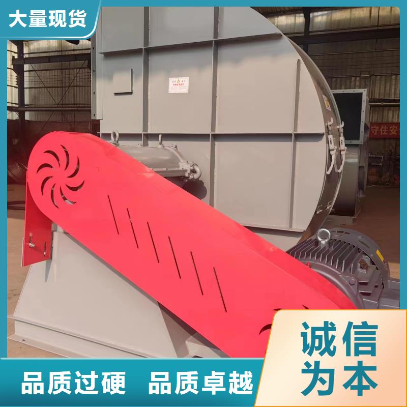 9-26NO6.3C防腐风机保质保量2025已更新(今日/观察)2025实时更新当地生产商