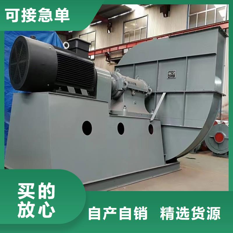 4-73离心通风机临沂鼓风机严格把控每一处细节(今日上榜:2025已更新),2025实时更新(今日/咨询)选择大厂家省事省心