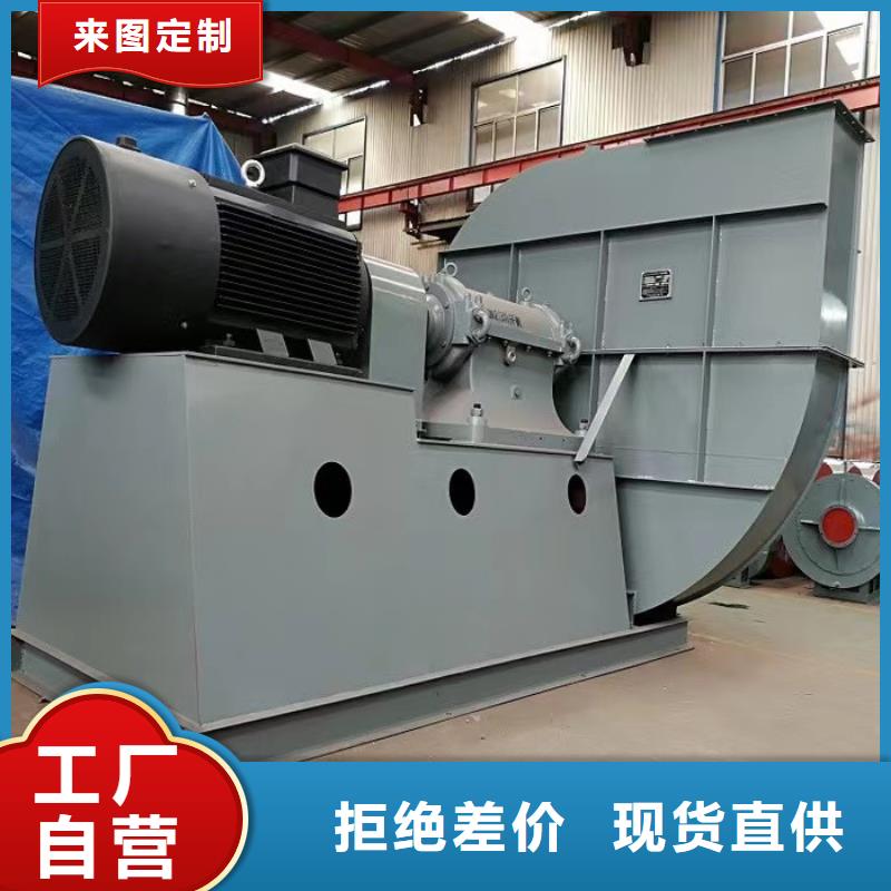 D50-41-1.3造纸专用风机品质保证实力见证2025已更新(今日/方案)2025实时更新今日行情厂家直销直供