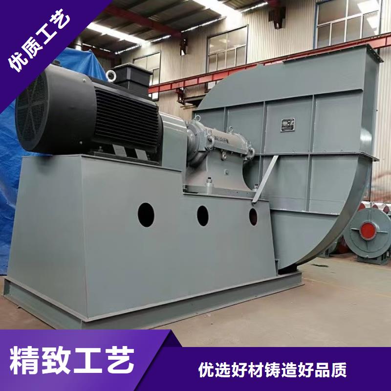 4-73NO25D电厂专用风机实力厂家(好服务!2025已更新)干燥风机厂家销售
