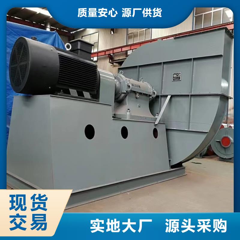 6-51NO20D专用引风机实体厂家大量现货2025已更新(今日/资讯)2025实时更新(今日/咨询)实拍展现