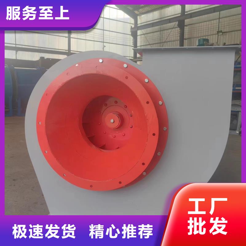 4-79离心通风机防腐风机实力雄厚品质保障(今日上榜:2025已更新),稀释风机好产品价格低