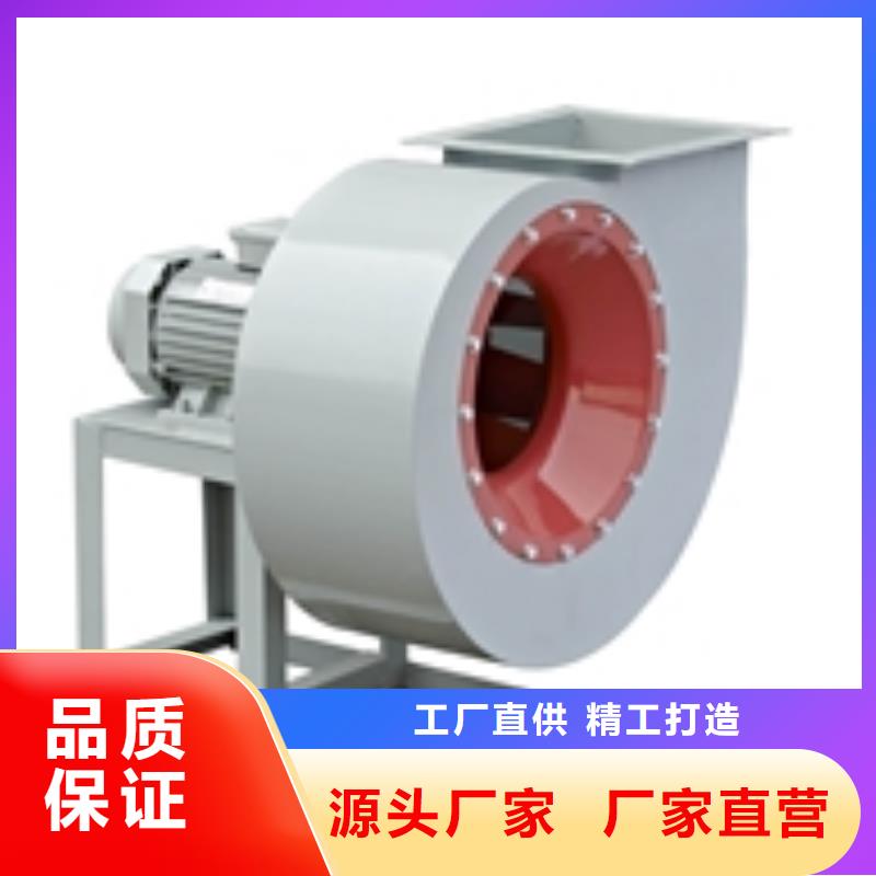 F6-23NO8C山东鼓风机放心选购2025实时更新(今日新闻)专用引风机当地生产厂家