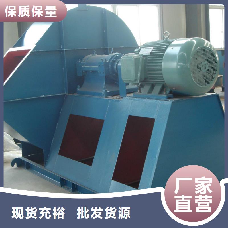 Y4-2*73NO31.5F鏈條風機嚴謹工藝(回饋新客戶,2025已更新)多級離心鼓風機同城生產商