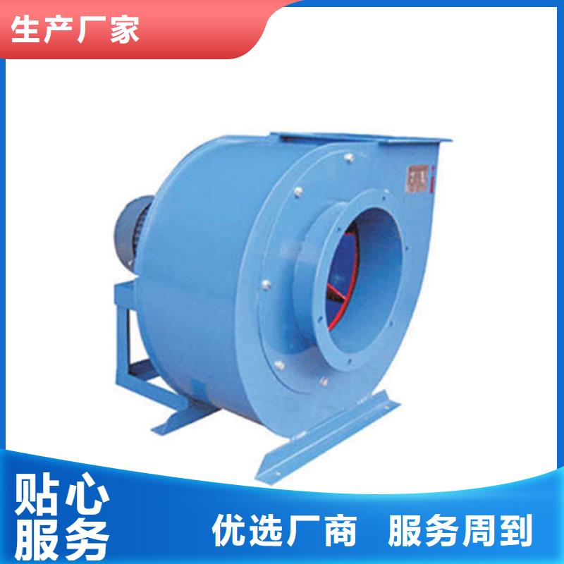 D45-51-1.4离心鼓风机快捷物流2025实时更新(今日/咨询)铁厂风机规格型号全