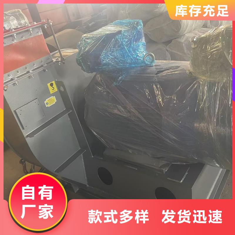 9-12NO8D焦化专用风机选择大厂家省事省心2025实时更新/公司)山东风机生产加工