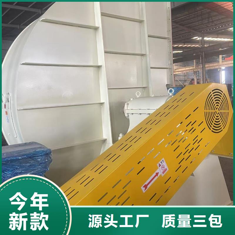 4-68离心通风机地面清扫风机分类和2025已更新(今日/动态)2025已更新(今日/动态)化工行业专用风机货源稳定