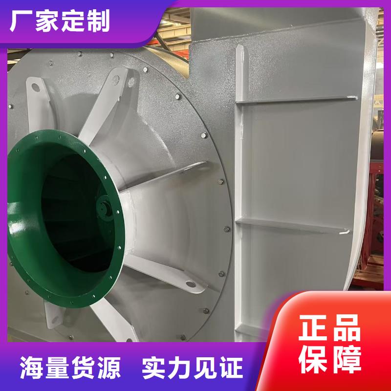 D30-71-1.6二次风机实力商家供货稳定2025实时更新今日/山东鼓风机0中间商差价
