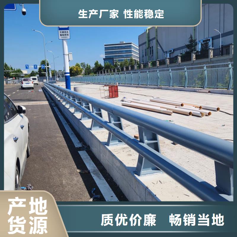 護欄橋梁護欄防撞護欄人行道護欄不銹鋼護欄專注產(chǎn)品質(zhì)量與服務