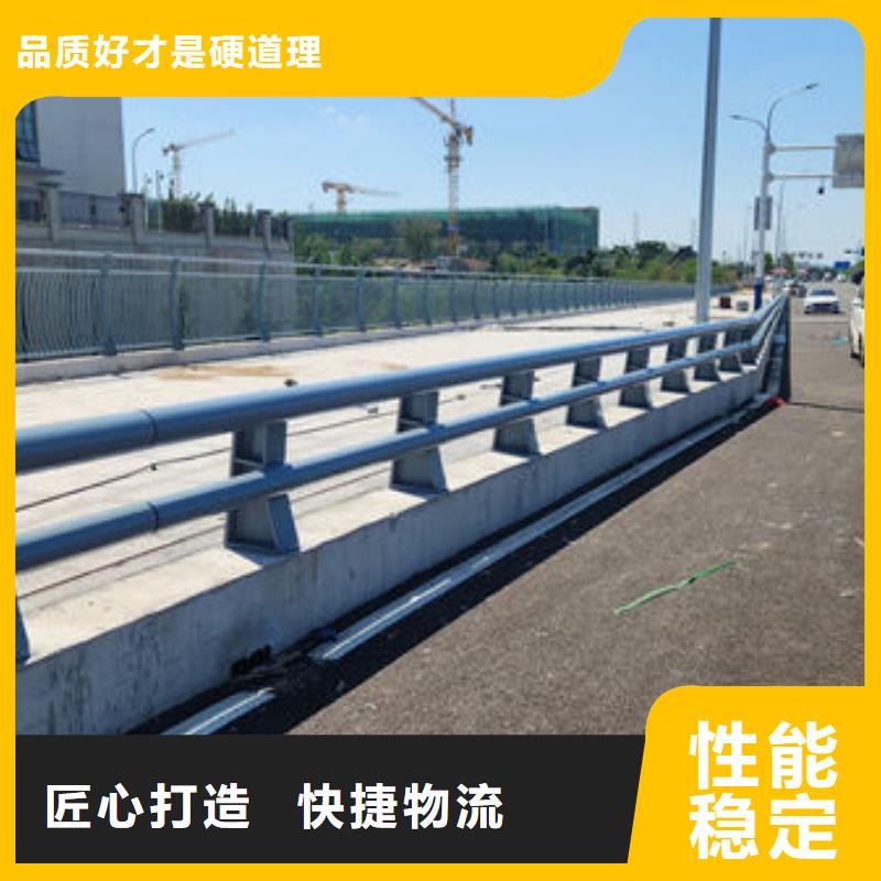 護欄橋梁護欄防撞護欄人行道護欄不銹鋼護欄出貨快
