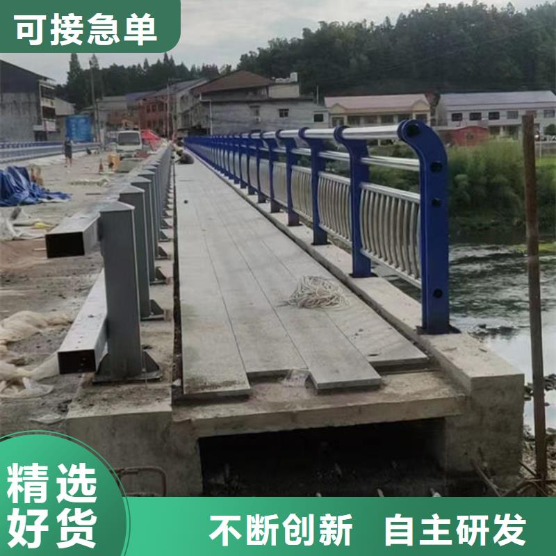 護(hù)欄橋梁護(hù)欄防撞護(hù)欄人行道護(hù)欄不銹鋼護(hù)欄本地經(jīng)銷商