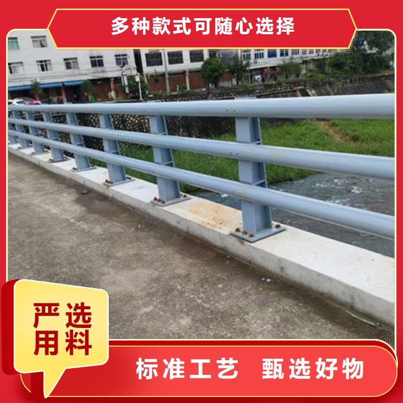 河道護(hù)欄廠家現(xiàn)貨批發(fā)質(zhì)優(yōu)價廉