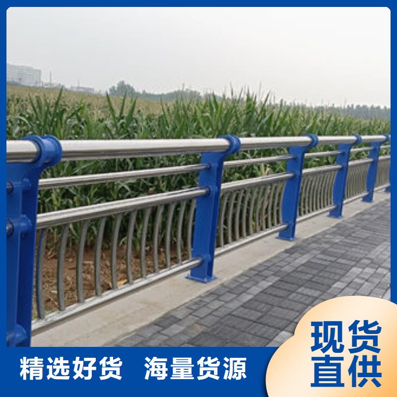 不銹鋼河道護欄好貨有保障當地供應商