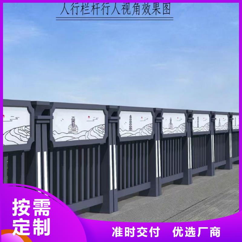 304不銹鋼碳素鋼復合管護欄買的放心專業的生產廠家