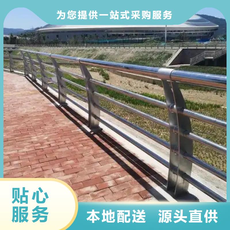 不銹鋼橋梁護欄生產(chǎn)加工當?shù)胤?wù)商