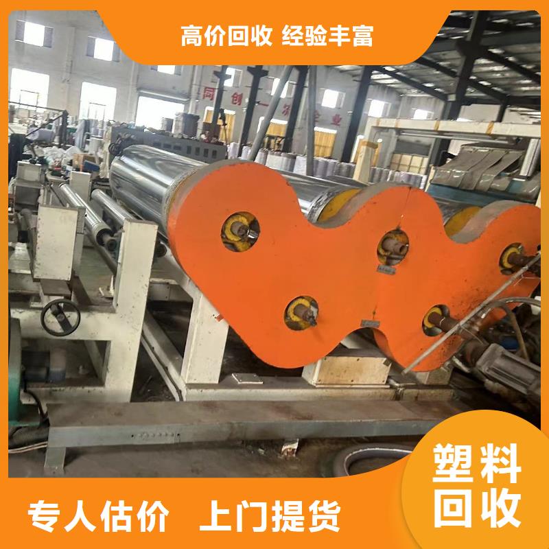 廢舊紡織設備回收常州市鐘樓回收公司快速上門服務至上
