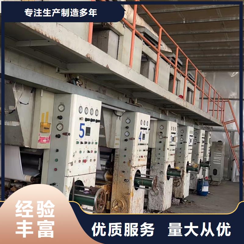 泰州市姜堰廢舊紡織設(shè)備回收整廠回收回收價高放心購