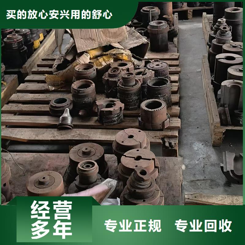 徐州市泉山廢錫回收回收公司一站式采購商家