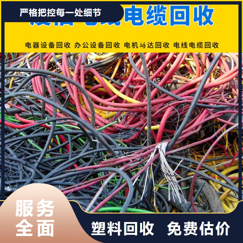 建筑邊角料回收南京市秦淮區設備回收長期回收本地制造商