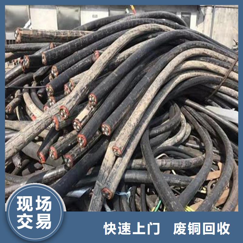廢舊電纜回收南通市如皋廢鋁回收范圍廣泛誠信經營