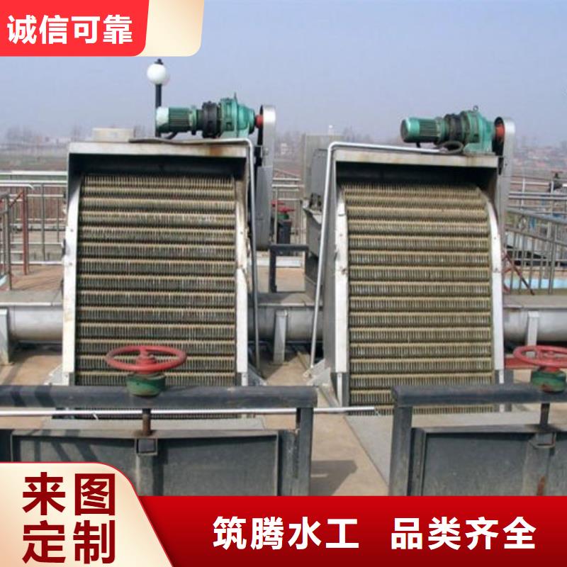 不銹鋼回轉(zhuǎn)式清污機(jī)直銷(xiāo)一對(duì)一為您服務(wù)