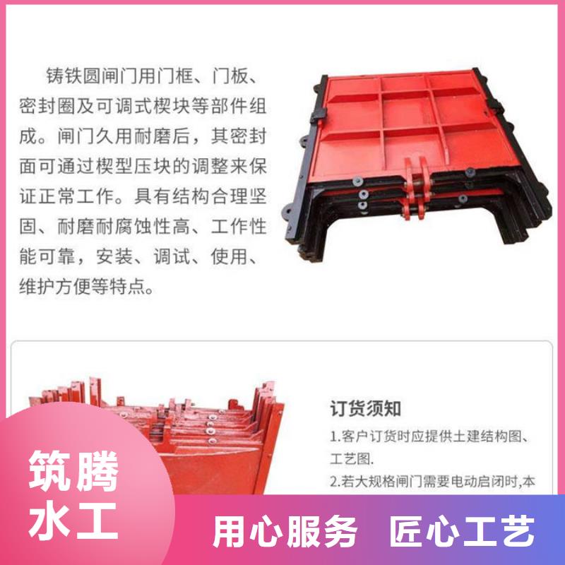 明桿式鑄鐵閘門用心經(jīng)營同城生產(chǎn)商