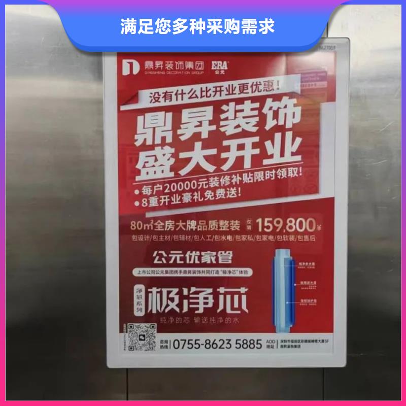 小區(qū)電梯廣告當?shù)貜V告服務(wù)商檢驗發(fā)貨