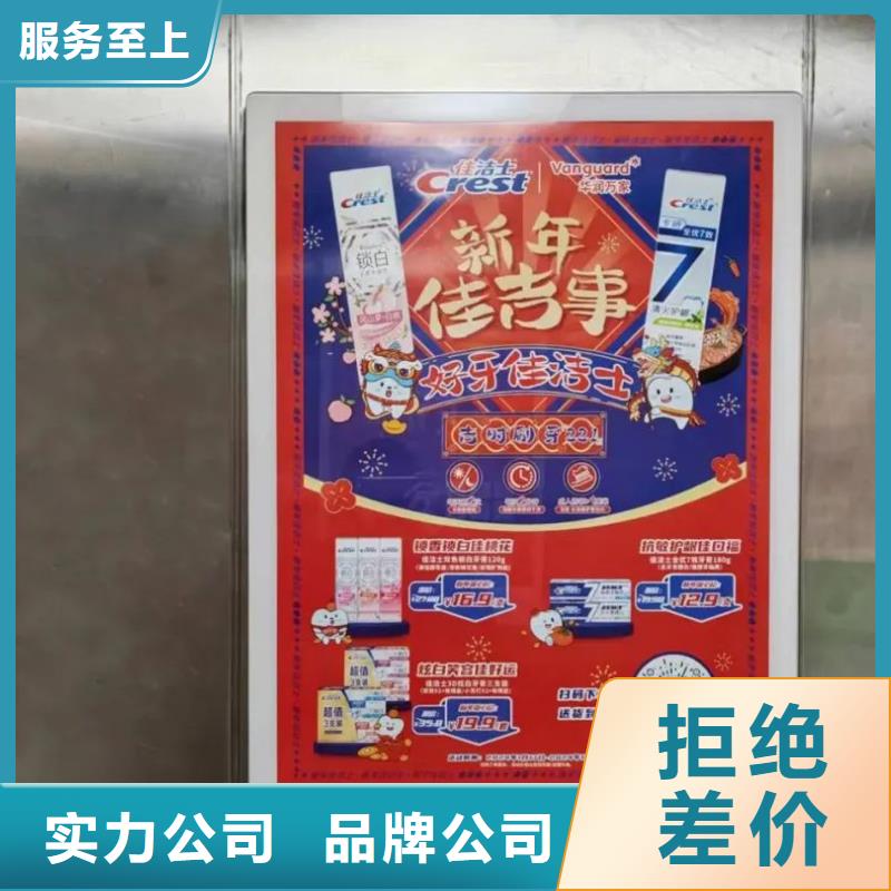 小區(qū)道閘廣告位發(fā)布供應(yīng)商同城品牌