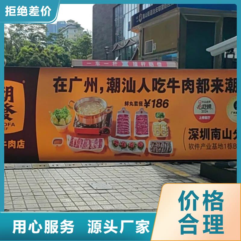 濟(jì)寧市社區(qū)廣告哪家好當(dāng)?shù)胤?wù)商工廠價(jià)格