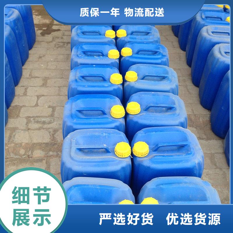 工業鍋爐除垢劑鍋爐復合防腐除垢劑廠家供應專業完善售后