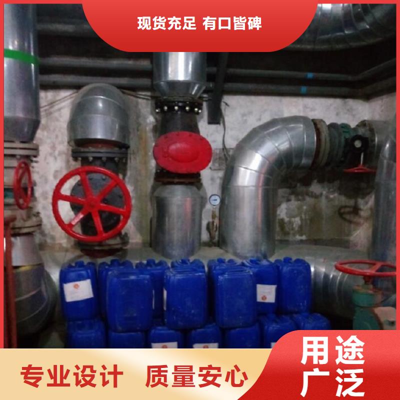 換熱器清洗除垢劑除垢廠家售后完善