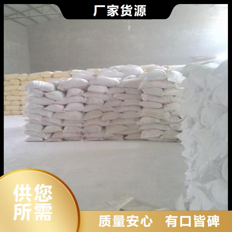 鐵路煤炭運輸抑塵劑生產(chǎn)廠家鐵路煤炭運輸抑塵劑鐵路標準拒絕差價