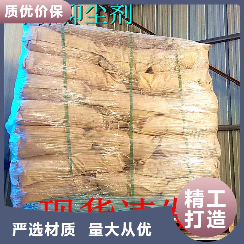 鐵路運輸抑塵劑施工方便本地貨源