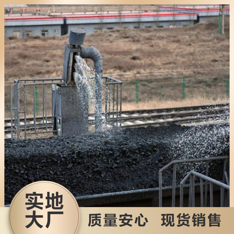 鐵路煤炭抑塵劑揚塵治理生產廠家