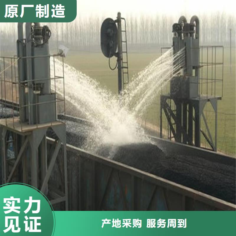 生物酶降塵劑實力生產(chǎn)廠家同城經(jīng)銷商