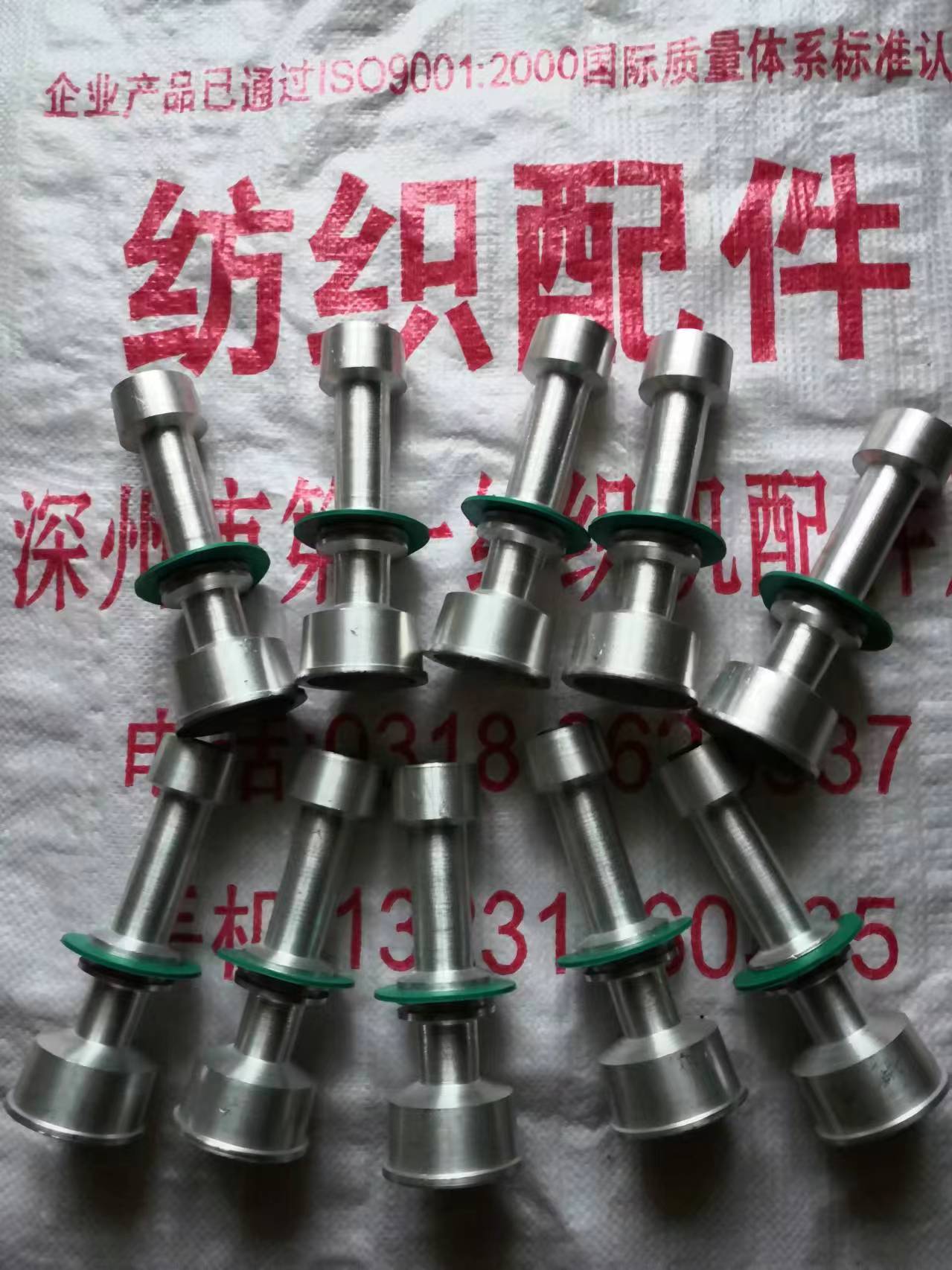 1381并紗機配件防靜電高耐磨不沾塵