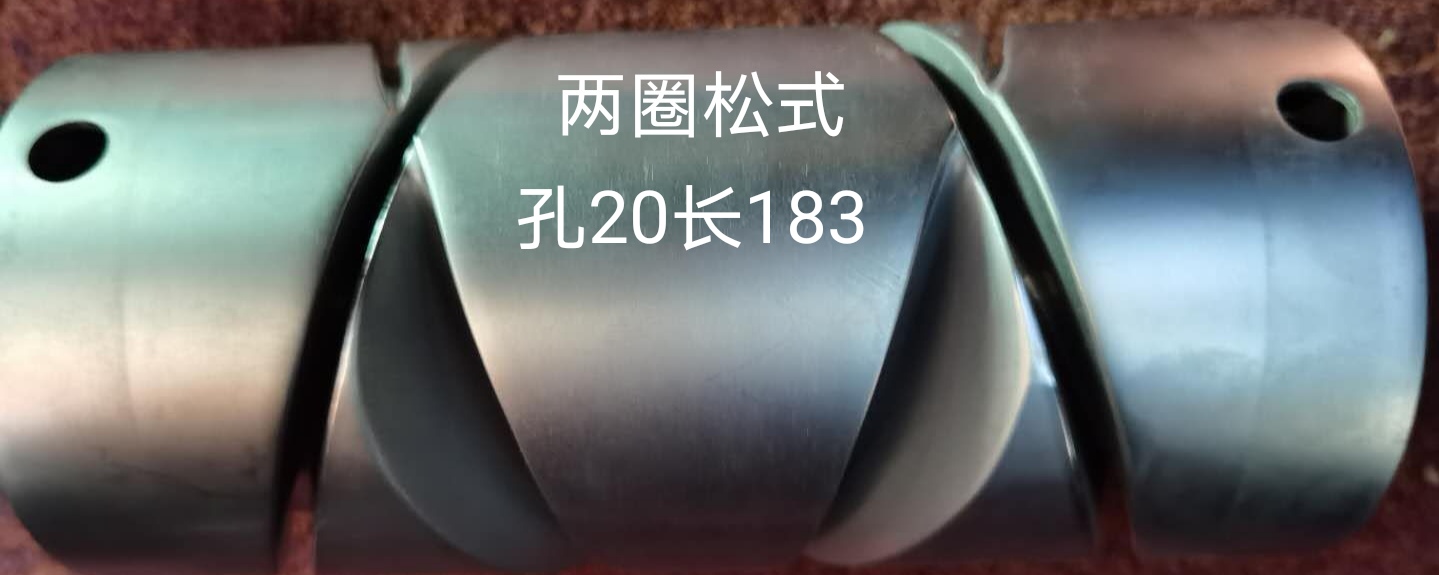 GKH191卷纬机配件高频淬火