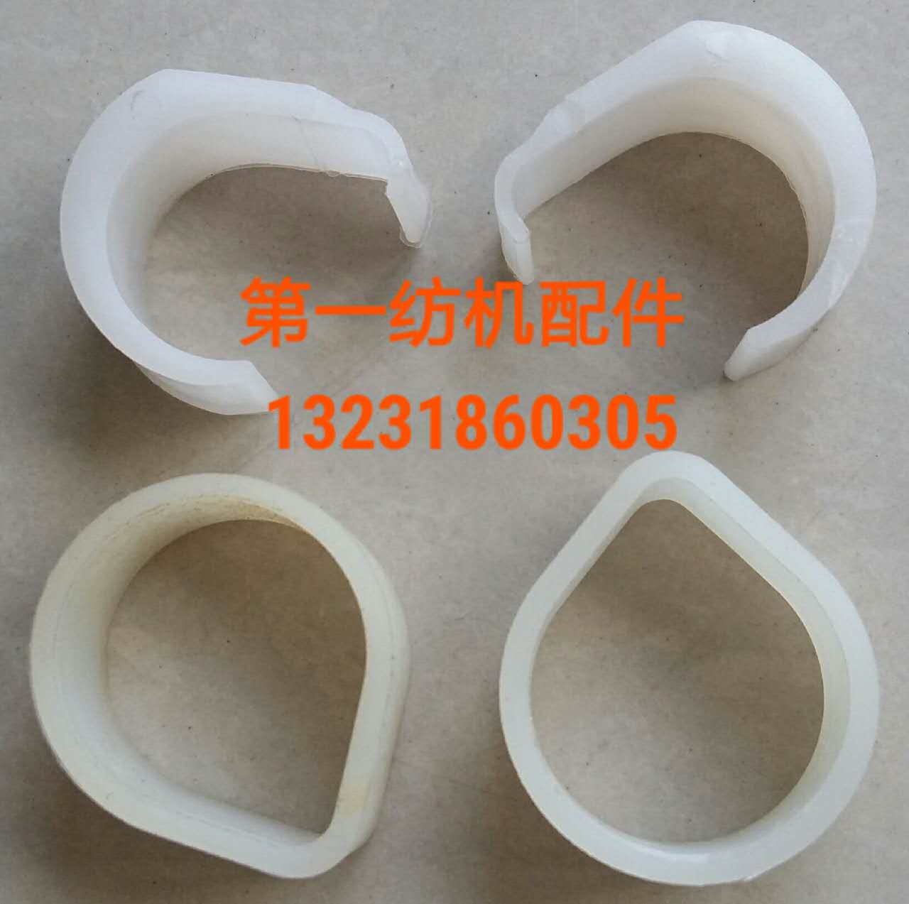 G203，193卷緯機配件質優價廉硬質耐磨