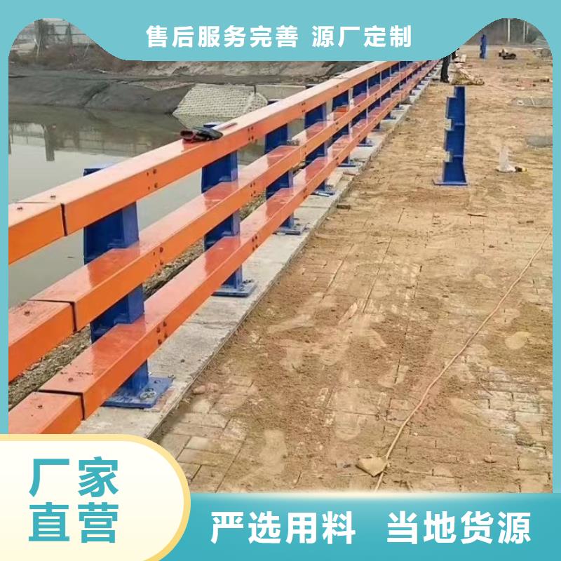 不銹鋼復(fù)合管,金屬梁柱式防撞欄桿廠家工廠價(jià)格一站式廠家