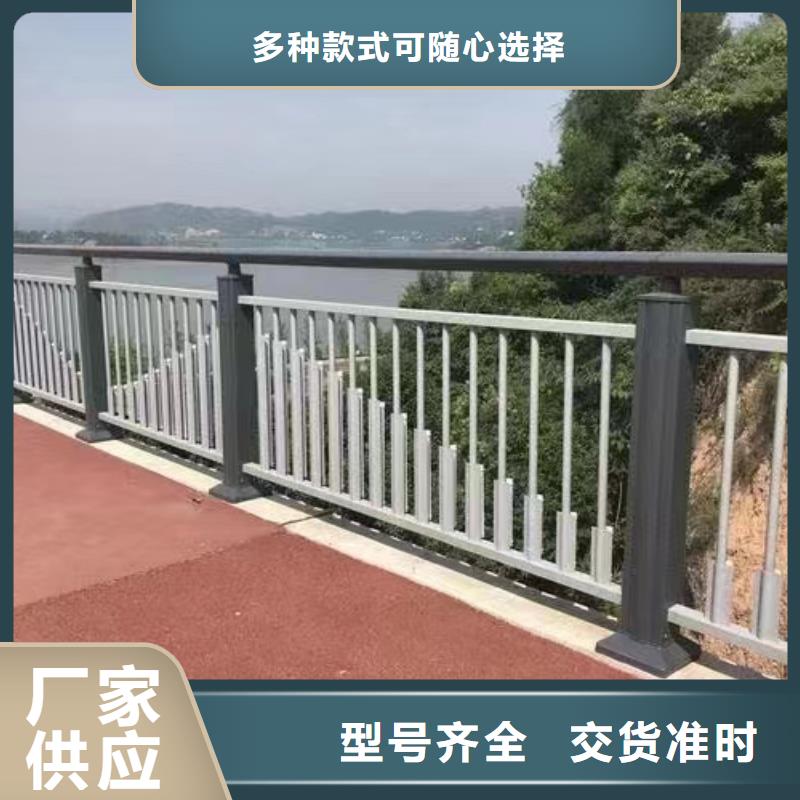 不銹鋼復合管-防撞護欄廠家全品類現貨本地公司