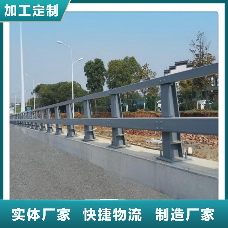【防撞護欄】金屬梁柱式防撞欄桿廠家高性價比當地貨源