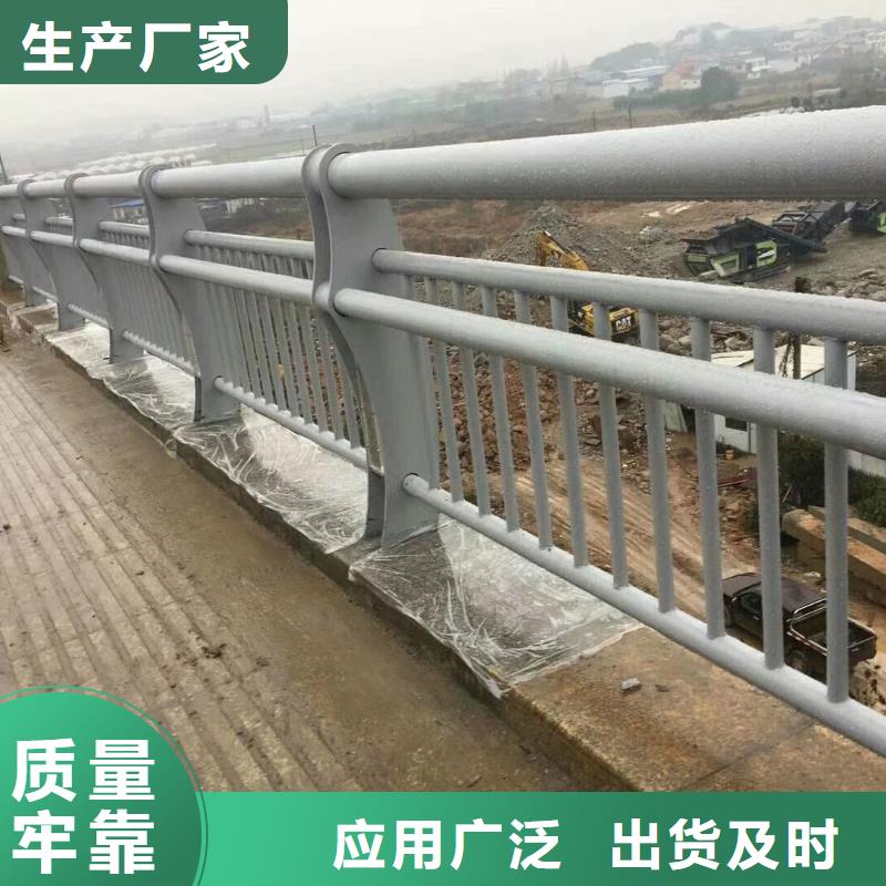 景觀防撞護欄_廠家批發_產地貨源廠家現貨供應