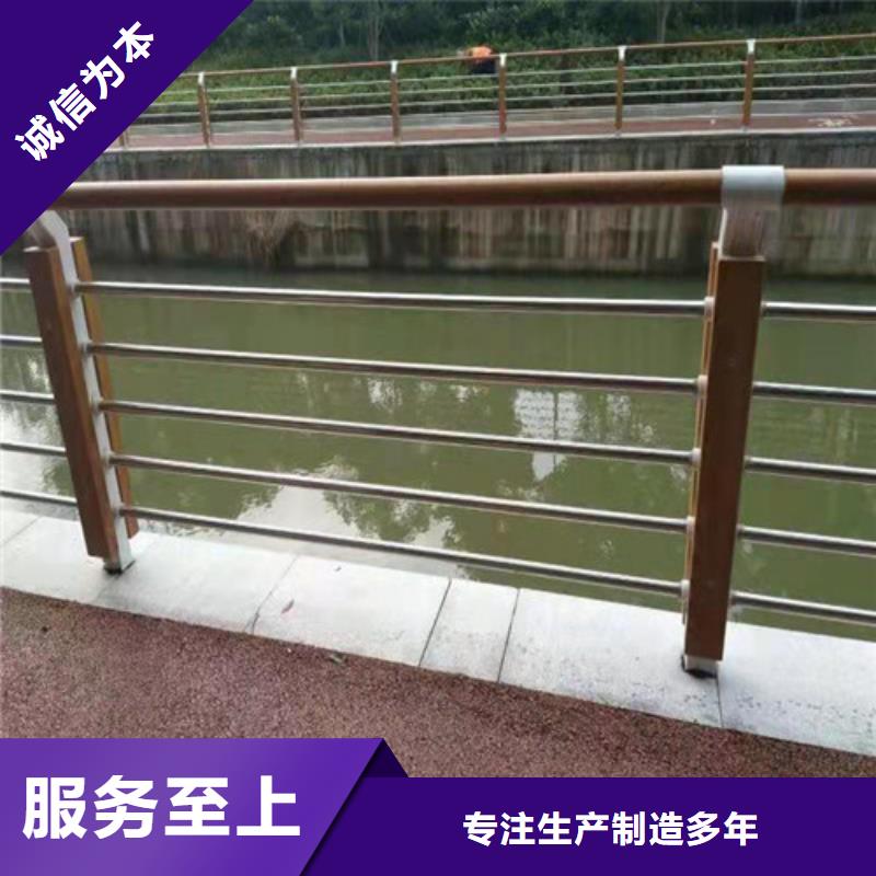 不锈钢复合管河道防撞护栏优质工艺质量无忧