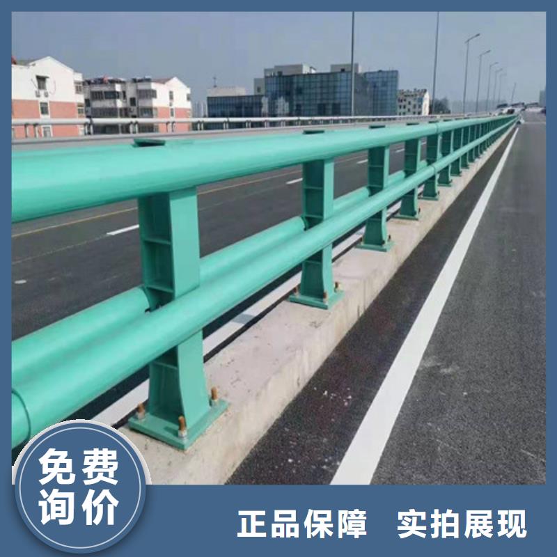 不銹鋼復合管【中央分隔欄】廠家規格全同城公司