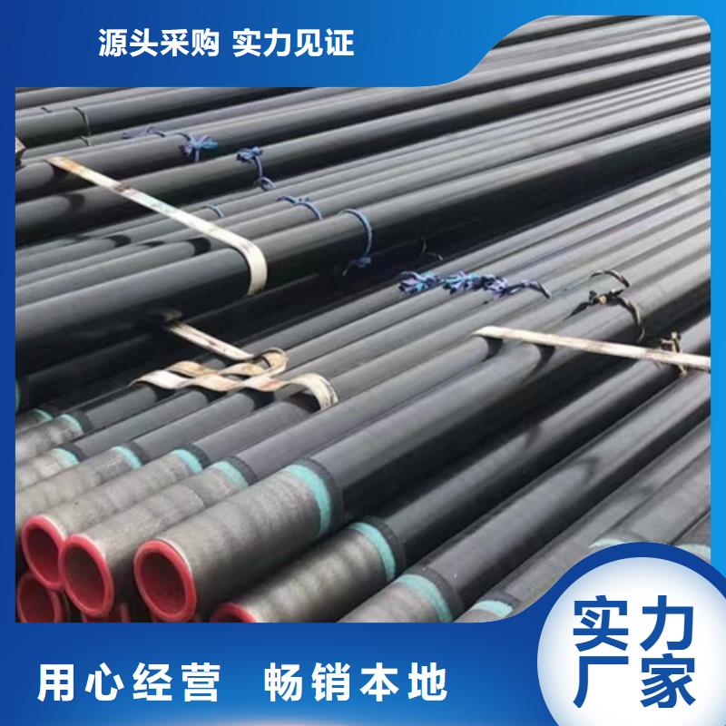 【管線管合金鋼管匠心品質(zhì)】品質(zhì)之選