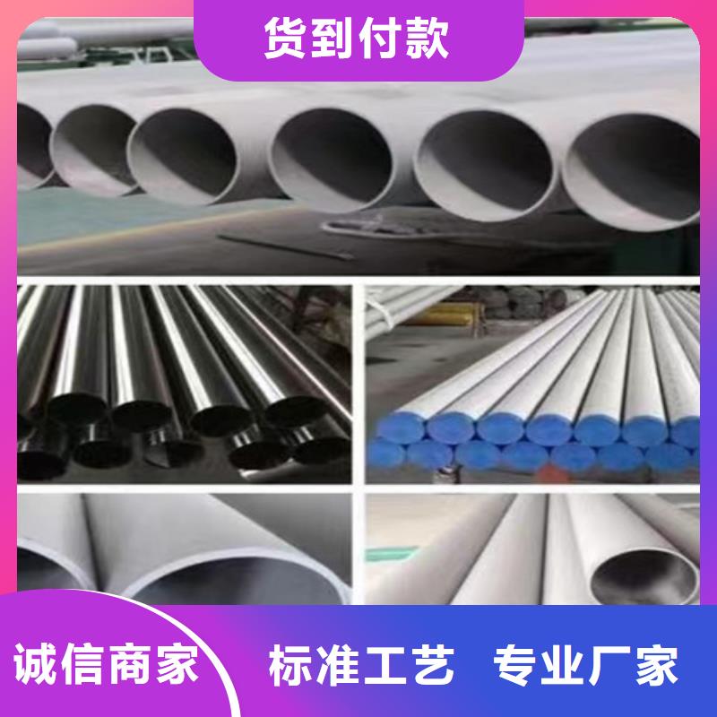 管線管-合金鋼管實力大廠家拒絕中間商