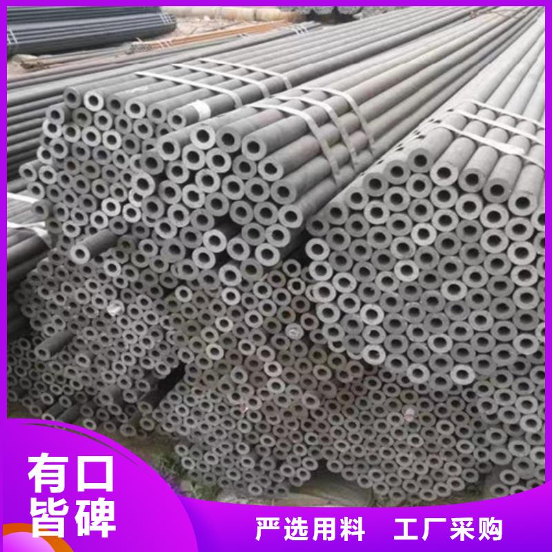 Q345C無縫鋼管【鋼板】產品細節產地采購