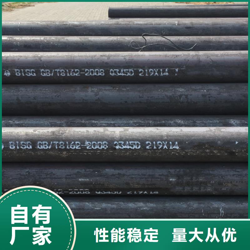 【Q345D無縫鋼管】Q355B大廠家實力看得見同城廠家
