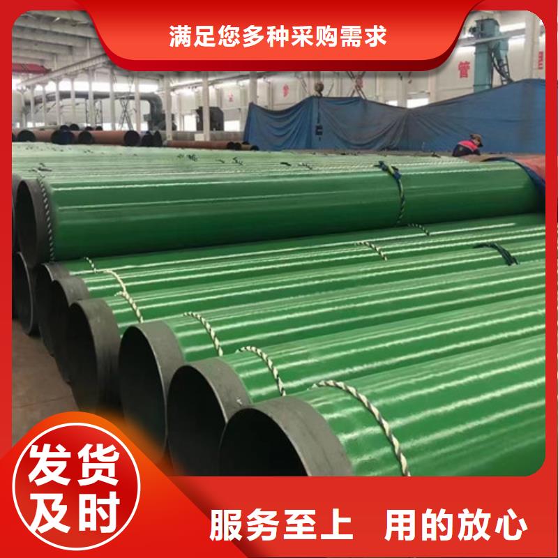 【L245管線管】D直銷廠家用心做產品