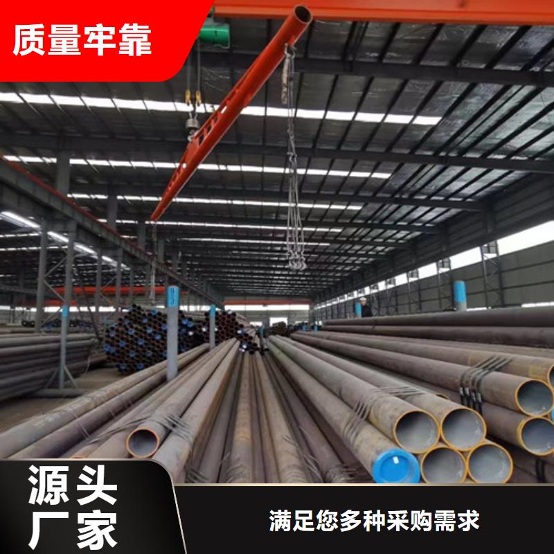 【L245管線管Q355C鋼板卓越品質保障】好產品放心購